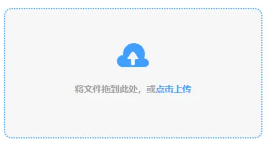 米乐m6下载app下载官网使用讲解 - 添加文件